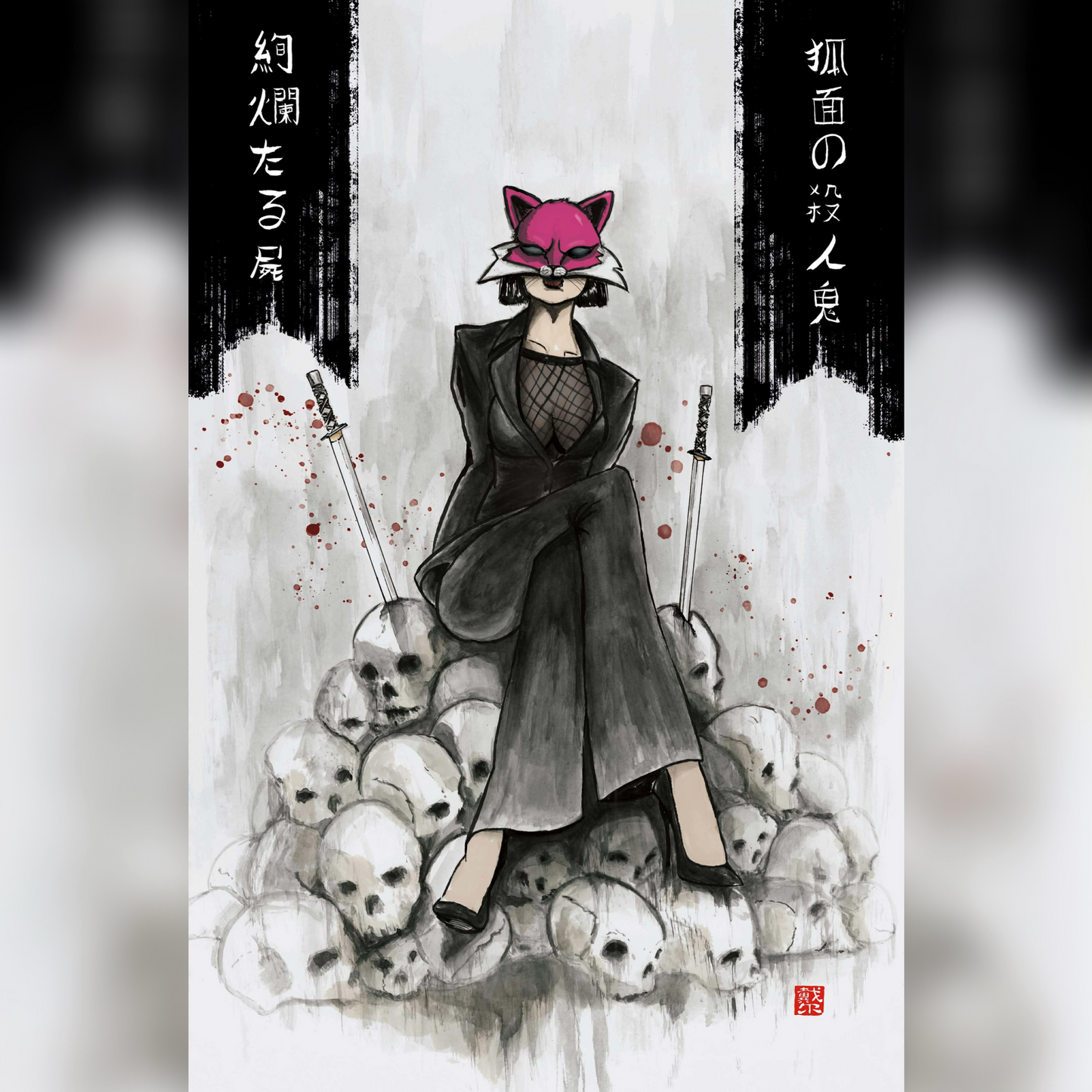 EXQUISITE CORPSES #11 – DALE ALTMANN MEGACON EXCLUSIVE VARIANT 🔥
